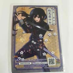 刀剣乱舞 鯰尾藤四郎 キャラマイドのサムネイル