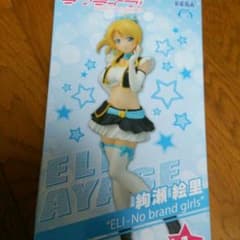 あすか様専用のサムネイル