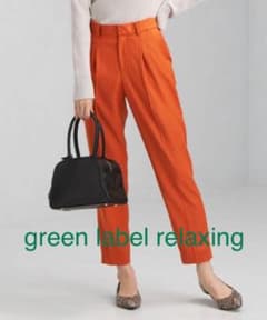 【green label relaxing】テーパードパンツ  BLICKのサムネイル