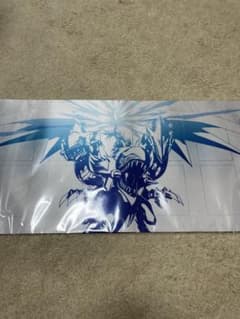 遊戯王　束ねられし力　青眼の究極竜　デュエルフィールド　ハーフサイズ　【非売品】のサムネイル