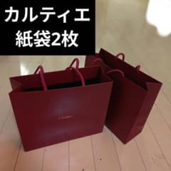 Cartier カルティエ ショップ袋 紙袋 2枚セット 中身なし - メルカリ