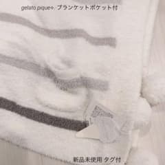 gelato pique(ジェラートピケ)新品未使用タグ付ブランケットのサムネイル