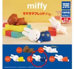 miffy すやすやフレンド ミッフィー(おはな)のサムネイル