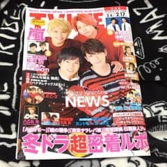 ちゃちゃ様専用のサムネイル