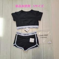 Calvin Klein ブラック セットアップ Sサイズのサムネイル