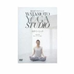綿本彰プロデュース WATAMOTO YOGA STUDIO ヨガベーシックのサムネイル
