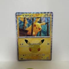 ピカチュウ MEGA 拡張パック CELEBRATION キラ 03…のサムネイル
