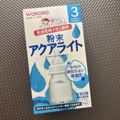 和光堂 粉末アクアライト イオン飲料　赤ちゃん　発熱　40本のサムネイル