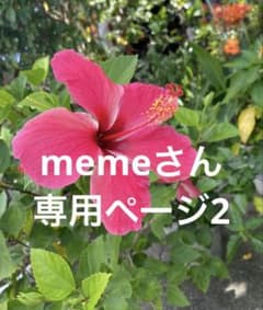 ハンドメイドパーツのサムネイル