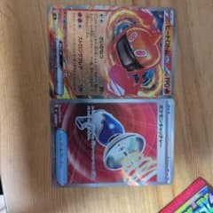 ポケモンカード ヒートロトムex ポケモンキャッチャーのサムネイル