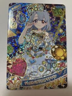 いちごゆゆ様 リクエスト 2点 まとめ商品のサムネイル
