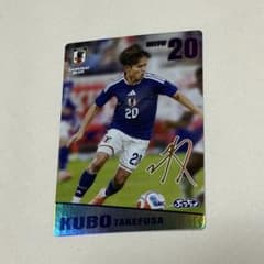 久保建英 ぷっちょ サッカー日本代表 選手カード - メルカリ