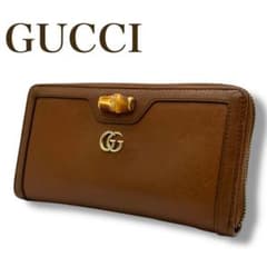 GUCCI グッチ バンブー GGロゴ ラウンドファスナー 長財布 本革 茶
