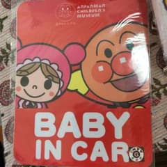 専用です！購入しないでください！のサムネイル