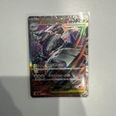メガグソクムシャex SAR MEGA 拡張パック ストームエメラルダ キラ …のサムネイル