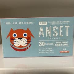 ANSET アンセット犬猫用サプリメント 30カプセル - メルカリ