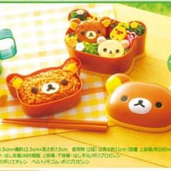 リラックマ ランチボックスのサムネイル