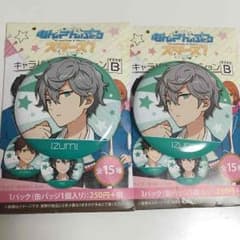 瀬名泉 あんスタ バッジのサムネイル
