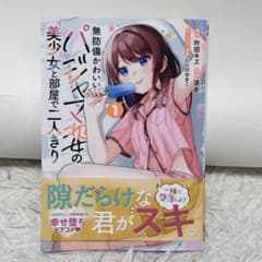 00s archive STONE  ペインターパンツ コンパスロゴ 00s archive STONE ISLAND ペインターパンツ コンパスロゴ