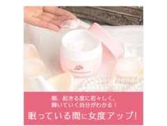 ネムリヒメのサムネイル