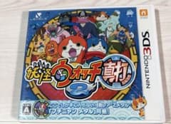妖怪ウォッチ2 真打 ニンテンドー3DS ソフト 動作未確認 - メルカリ