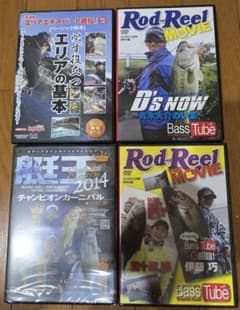 バス釣り、 エリアフィッシング DVD 4枚セットのサムネイル