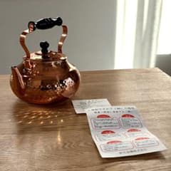 新光金属株式会社 COPPER100 銅ケトル 2.0リットル 未使用品 やかん