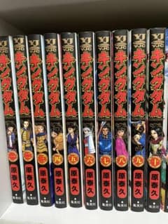 キングダム 漫画のサムネイル