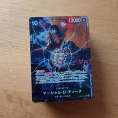 【新たなる皇帝】マーシャル・D・ティーチ SR パラレルのサムネイル