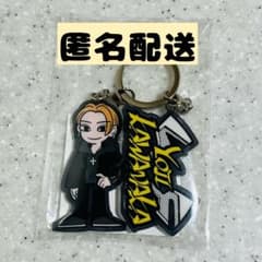 池﨑理人　BAD BOYS キーホルダーのサムネイル