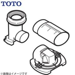 TOTOソケット取替ユニット(リモデル)HH02115のサムネイル