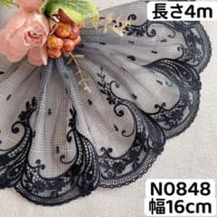 N0848 チュールレース 花柄刺繍　リボン　素材のサムネイル
