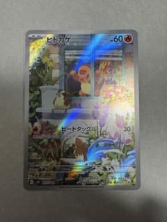 ポケモンカード AR 御三家 スペシャルセット 美品 - メルカリ
