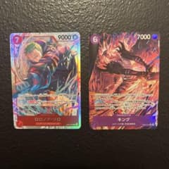 ロロノア・ゾロ SR キング Rパラレル エッグヘッドクライシス - メルカリ