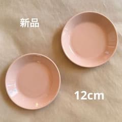 新品＊ イッタラ ティーマ プレート 12cm 2枚セット パウダー teema
