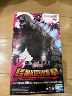 CAST 特撮大百科 メカキングギドラ頭部残骸 | Buyee, 온라인 대리 쇼핑