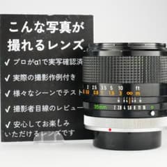 希少 Canon FD 35mm F2 SSC 凹 ○マーク 美品 164 - メルカリ