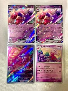 クレイバースト　デカヌチャンexセットのサムネイル