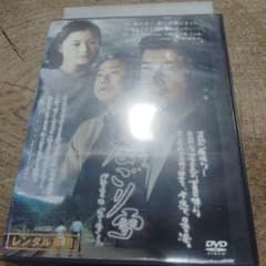 なごり雪 DVD デラックス版　レンタル落