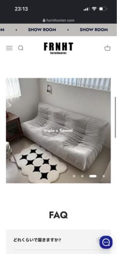 リーンロゼ風　 TRIPLE フランネルソファ ベージュ 130cm リーンロゼ風 TRIPLE フランネルソファ ベージュ 130cm - メルカリ