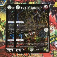 キングザスロットン7 シク シークレット　2枚のサムネイル