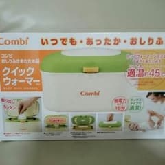 コンビ クイックウォーマーのサムネイル