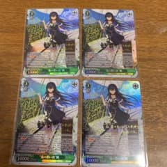 ヴァイスシュヴァルツ SP サイン "夏の思い出"鴎のサムネイル