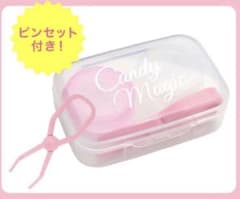 Candy Magic コンタクトレンズケース 5点セットのサムネイル