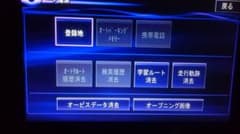 ひさ様専用 宅配便 最新2017年第2版 ZH9900 ＨＤＤのみのサムネイル