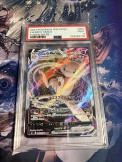 ミュウvmax rrr psa9 フュージョンアーツ - メルカリ