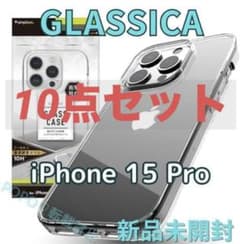 新品 10点セット iPhone 15 Pro GLASSICA ケース クリア - メルカリ