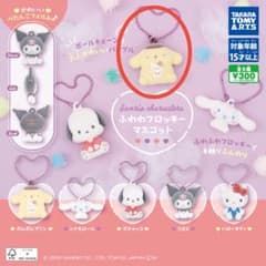 サンリオ ふわわフロッキーマスコット プリンのサムネイル