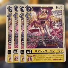 デジモンカード BT23 エンジェウーモン 4枚セット - メルカリ