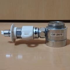 食洗機用分岐水栓 CB-SKF6のサムネイル